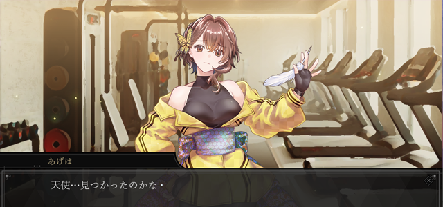 ゲームのアーカイブ画像