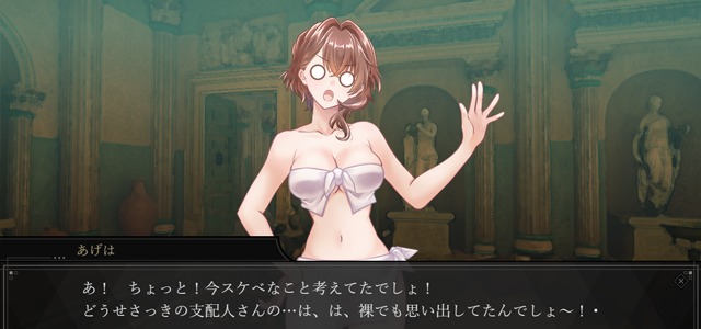 ゲームのアーカイブ画像