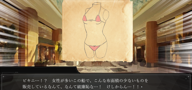 ゲームのアーカイブ画像