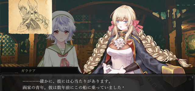 ゲームのアーカイブ画像