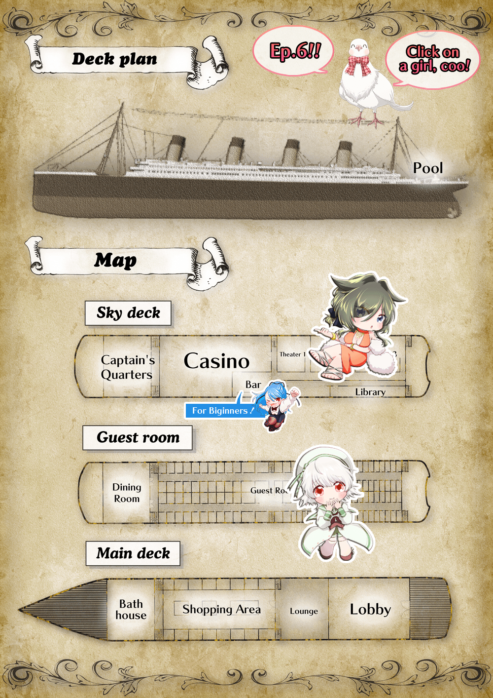 古紙マップの船内図