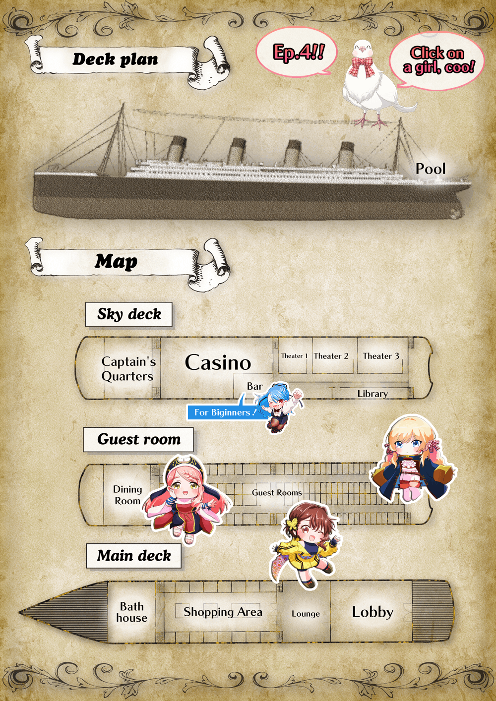 古紙マップの船内図