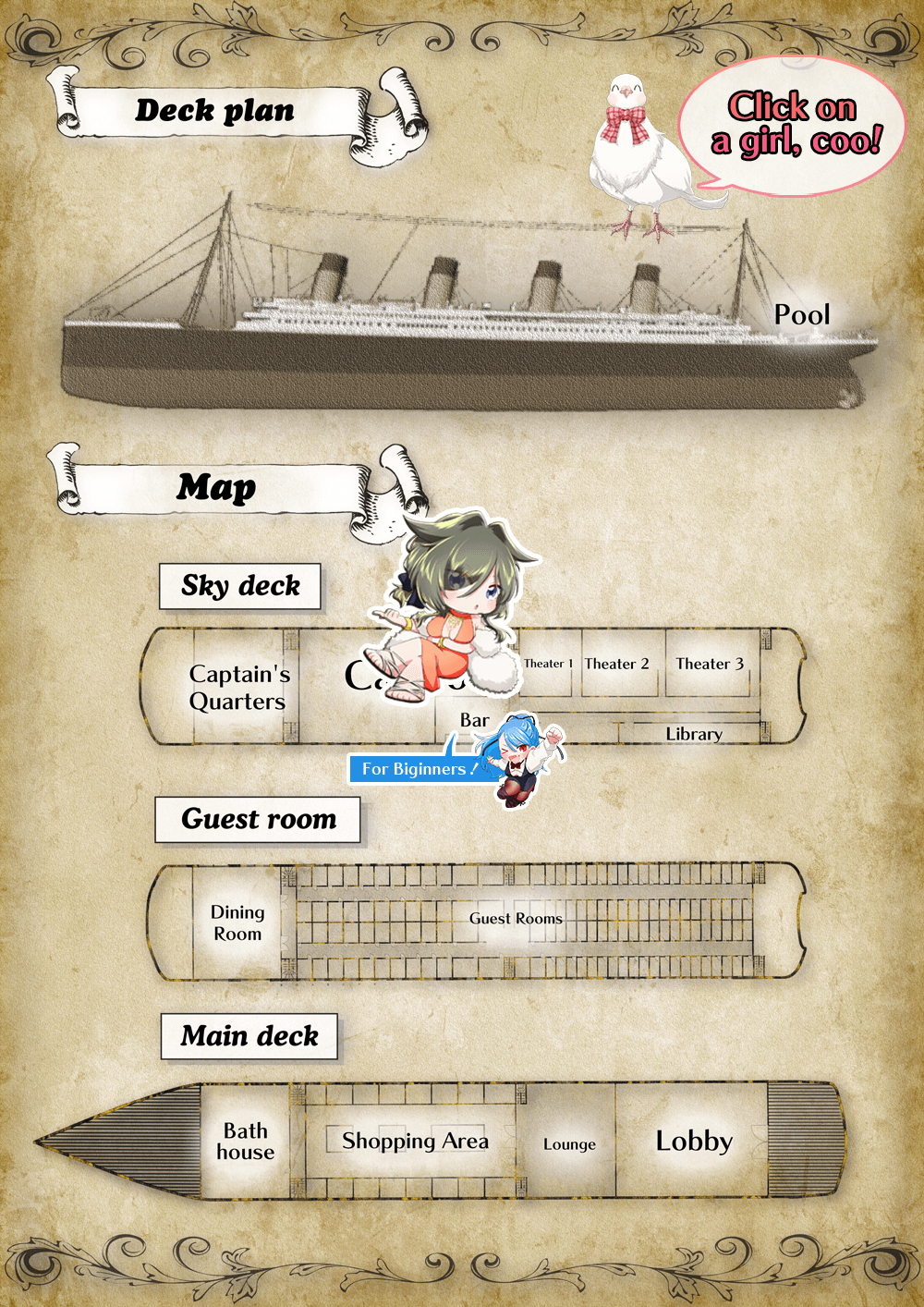 古紙マップの船内図