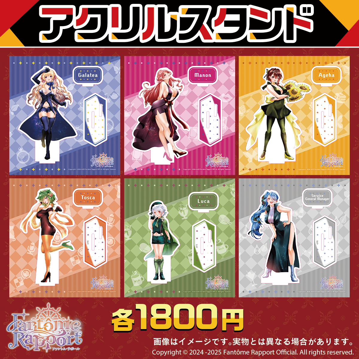 アニメグッズ　約150点　まとめ売り⑧ NIJI HOLIC」グッズを2025年1月1日(水)0時から販売開始